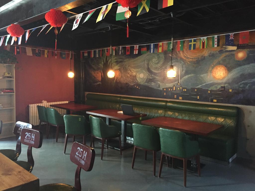 Beijing Sunrise Youth Hostel Beihai Branch 外观 照片